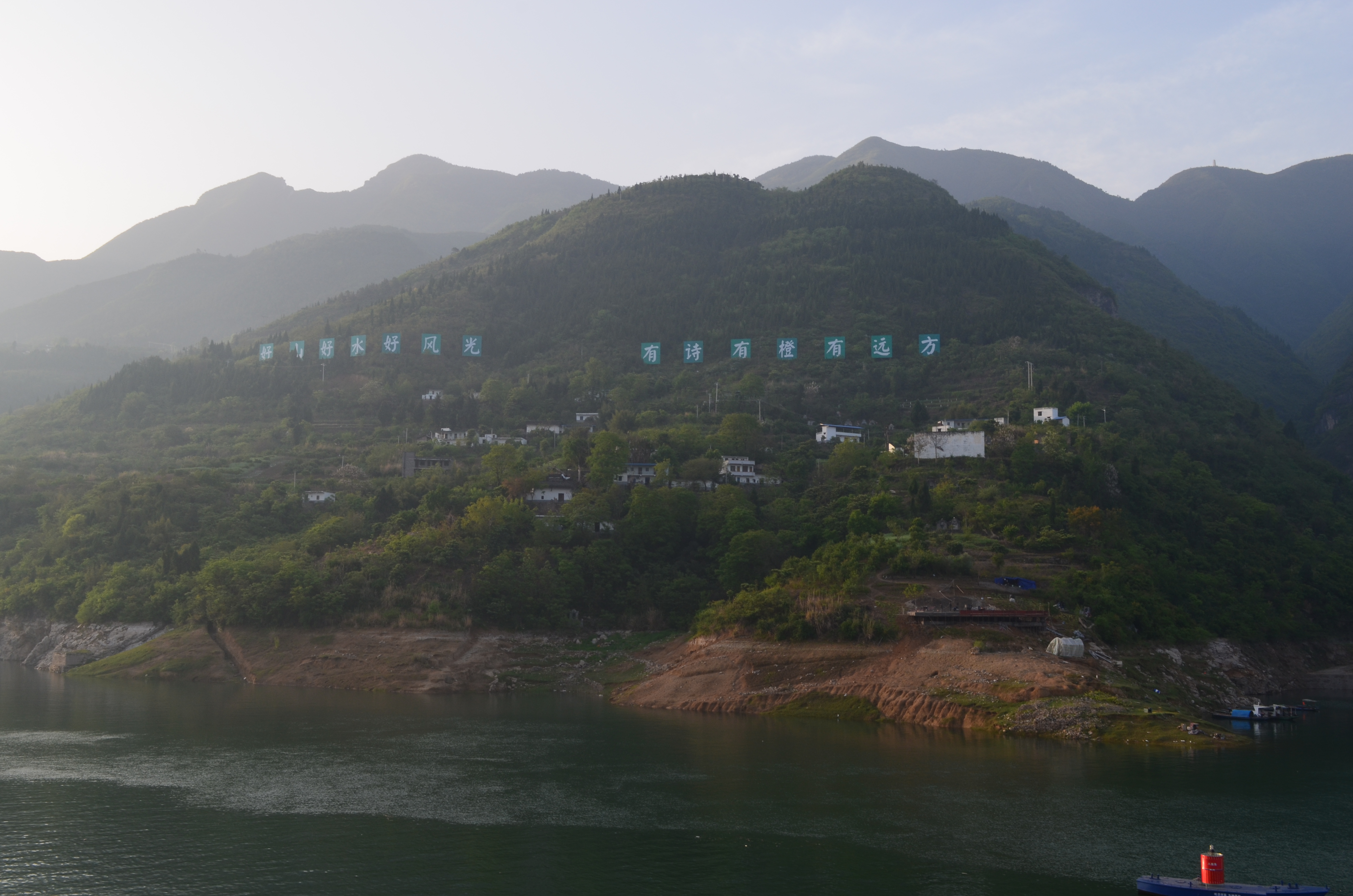 ./2018/03 - Viking China/17 - Three Gorges/DSC_0307.JPG